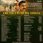 Tovino Thomas Instagram – Truth unfolds today !!