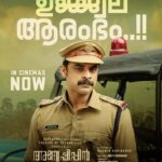 Tovino Thomas Instagram - Here's to a bright start with Anweshippin Kandethum 🌟✨ #BrightBeginnings #CinematicAdventure 🎬✨ ‘അന്വേഷിപ്പിൻ കണ്ടെത്തും‘!!! #officialtrailer #moviemagic #TheatreofDreams #saregama #thepursuitbegins #tovinothomas #DarwinKuriakose #JinuAbraham #DolwinKuriakose #anweshippinKandethum #anveshippinKandethum #SantoshNarayanan #MushinParari #february9release #SnakeplantLLP #trendingnow #CinematicMagic