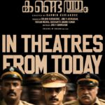Tovino Thomas Instagram - Today is the day!! We set off on an electrifying cinematic journey with 'Anweshippin Kandethum'. Don't miss out on the excitement! 🎬✨ ‘അന്വേഷിപ്പിൻ കണ്ടെത്തും‘!!! #officialtrailer #moviemagic #TheatreofDreams #saregama #thepursuitbegins #tovinothomas #DarwinKuriakose #JinuAbraham #DolwinKuriakose #anweshippinKandethum #anveshippinKandethum #SantoshNarayanan #MushinParari #february9release #SnakeplantLLP #trendingnow #CinematicMagic