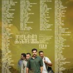 Tovino Thomas Instagram - #AnweshippinKandethum - in Theatres Across Kerala starting tomorrow! Check out and experience the magic on the big screen. 🎬🌟 #AnweshippinInKerala #CinemaAcrossTheState ‘അന്വേഷിപ്പിൻ കണ്ടെത്തും‘ നാളെ മുതൽ തിയേറ്ററുകളിൽ !!! #officialtrailer #moviemagic #TheatreofDreams #saregama #thepursuitbegins #tovinothomas #DarwinKuriakose #JinuAbraham #DolwinKuriakose #anweshippinKandethum #anveshippinKandethum #SantoshNarayanan #MushinParari #february9release #SnakeplantLLP #trendingnow