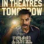 Tovino Thomas Instagram - നാളെ മുതൽ..!! 🍿✨ ‘അന്വേഷിപ്പിൻ കണ്ടെത്തും‘ bit.ly/495cD4i @ttovino @Music_Santhosh @SameeraSaneesh @AKunjamma @todproduction22 @saregamasouth @YoodleeFilms #MuhsinParari #BookNow