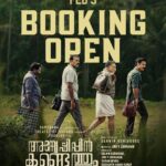 Tovino Thomas Instagram - Tickets up for grabs! Booking now open for ‘Anweshippin Kandethum’. Secure your seats today! 🍿✨ Book Now: bit.ly/495cD4i ‘അന്വേഷിപ്പിൻ കണ്ടെത്തും‘ @ttovino @Music_Santhosh @SameeraSaneesh @AKunjamma @todproduction22 @saregamasouth @YoodleeFilms #MuhsinParari #BookNow