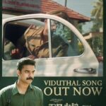 Tovino Thomas Instagram - Rock your soul! 🎸 'Viduthal' is OUT NOW, a thrilling blend of music by Santhosh Narayanan, sung by Dhee and OFRO. Comment your vibes below... 🤘🔊 #ViduthalOutNow #RockOn https://youtu.be/8cMuznZUXAc @anweshippinkandethummovie @musicsanthosh @dhee___ @ofrooooo @tovinothomas @darwinkuriakose @dolwinkuriakose @saregamamalayalam @yoodleefilms @theatreofdreamsofficial @actor.siddique @harisreeasokan @pramod_veliyanadu @vineeth_thattil_david @rajagopal_rahul @actorindrans @shammithilakan_ @kottayamnazeer @aswath_lal @azeesnedumangad @baburajactor @arthana_binu @danceramyasuvi @suraj_k16 @gautham__sankar @sanjuvaikom @d_i_l_e_e_p_n_a_t_h @sameerasaneesh @eggwhitevfx @aesthetic_kunjamma @Sharanya.r._ @k_madhupal @bring_forth @snakeplant.in #AnweshippinKandethum #SantoshNarayanan #Dhee #OFRO #TovinoThomas #officialtrailer #moviemagic #TheatreofDreams #saregama #thepursuitbegins #DarwinKuriakose #JinuAbraham #DolwinKuriakose #anveshippinKandethum #MushinParari #viduthal #viduthalsong #february9release #comingSoon