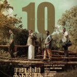 Tovino Thomas Instagram - 10 Days To Go for ‘Anweshippin Kandethum’. Keep the excitement alive! 🎬🔥 ‘അന്വേഷിപ്പിൻ കണ്ടെത്തും‘ @anweshippinkandethummovie @tovinothomas @darwinkuriakose @dolwinkuriakose @saregamamalayalam @yoodleefilms @theatreofdreamsofficial @musicsanthosh @actor.siddique @harisreeasokan @pramod_veliyanadu @vineeth_thattil_david @rajagopal_rahul @actorindrans @shammithilakan_ @kottayamnazeer @aswath_lal @azeesnedumangad @baburajactor @arthana_binu @danceramyasuvi @suraj_k16 @gautham__sankar @sanjuvaikom @d_i_l_e_e_p_n_a_t_h @sameerasaneesh @eggwhitevfx @aesthetic_kunjamma @Sharanya.r._ @k_madhupal @bring_forth @snakeplant.in #officialtrailer #moviemagic #TheatreofDreams #saregama #thepursuitbegins #tovinothomas #DarwinKuriakose #JinuAbraham #DolwinKuriakose #anweshippinKandethum #anveshippinKandethum #SantoshNarayanan #MushinParari february9release #comingSoon