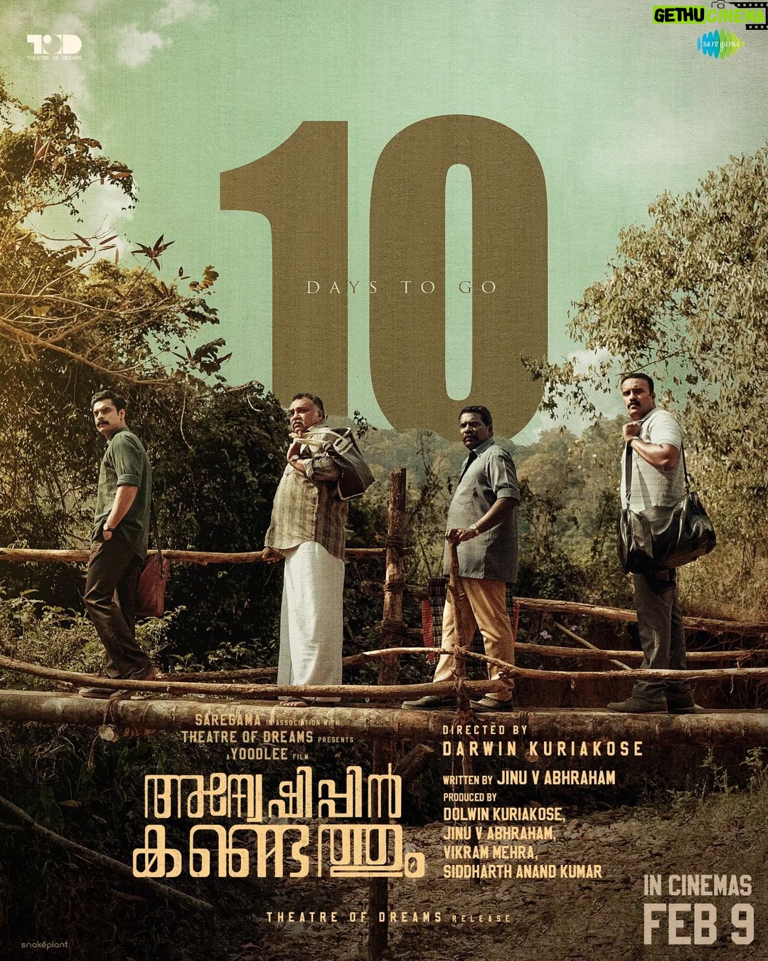 Tovino Thomas Instagram - 10 Days To Go for ‘Anweshippin Kandethum’. Keep the excitement alive! 🎬🔥 ‘അന്വേഷിപ്പിൻ കണ്ടെത്തും‘ @anweshippinkandethummovie @tovinothomas @darwinkuriakose @dolwinkuriakose @saregamamalayalam @yoodleefilms @theatreofdreamsofficial @musicsanthosh @actor.siddique @harisreeasokan @pramod_veliyanadu @vineeth_thattil_david @rajagopal_rahul @actorindrans @shammithilakan_ @kottayamnazeer @aswath_lal @azeesnedumangad @baburajactor @arthana_binu @danceramyasuvi @suraj_k16 @gautham__sankar @sanjuvaikom @d_i_l_e_e_p_n_a_t_h @sameerasaneesh @eggwhitevfx @aesthetic_kunjamma @Sharanya.r._ @k_madhupal @bring_forth @snakeplant.in #officialtrailer #moviemagic #TheatreofDreams #saregama #thepursuitbegins #tovinothomas #DarwinKuriakose #JinuAbraham #DolwinKuriakose #anweshippinKandethum #anveshippinKandethum #SantoshNarayanan #MushinParari february9release #comingSoon