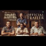 Tovino Thomas Instagram - Thrilled to share the official trailer of ‘Anweshippin Kandethum’ with all of you! 🎬✨ അന്വേഷിപ്പിൻ കണ്ടെത്തും.! @anweshippinkandethummovie @tovinothomas @darwinkuriakose @dolwinkuriakose @saregamamalayalam @yoodleefilms @theatreofdreamsofficial @musicsanthosh @actor.siddique @harisreeasokan @pramod_veliyanadu @vineeth_thattil_david @rajagopal_rahul @actorindrans @shammithilakan_ @kottayamnazeer @aswath_lal @azeesnedumangad @baburajactor @arthana_binu @danceramyasuvi @suraj_k16 @gautham__sankar @sanjuvaikom @d_i_l_e_e_p_n_a_t_h @sameerasaneesh @eggwhitevfx @aesthetic_kunjamma @Sharanya.r._ @k_madhupal @bring_forth @snakeplant.in #officialtrailer #moviemagic #TheatreofDreams #saregama #thepursuitbegins #tovinothomas #DarwinKuriakose #JinuAbraham #DolwinKuriakose #anweshippinKandethum #anveshippinKandethum #SantoshNarayanan #MushinParari february9release #comingSoon