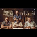 Tovino Thomas Instagram – Thrilled to share the official trailer of ‘Anweshippin Kandethum’ with all of you! 🎬✨

അന്വേഷിപ്പിൻ കണ്ടെത്തും.!

@anweshippinkandethummovie @tovinothomas @darwinkuriakose @dolwinkuriakose @saregamamalayalam @yoodleefilms @theatreofdreamsofficial @musicsanthosh @actor.siddique @harisreeasokan @pramod_veliyanadu @vineeth_thattil_david @rajagopal_rahul @actorindrans @shammithilakan_ @kottayamnazeer @aswath_lal @azeesnedumangad @baburajactor @arthana_binu @danceramyasuvi @suraj_k16 @gautham__sankar @sanjuvaikom @d_i_l_e_e_p_n_a_t_h @sameerasaneesh @eggwhitevfx @aesthetic_kunjamma @Sharanya.r._ @k_madhupal @bring_forth @snakeplant.in

#officialtrailer #moviemagic #TheatreofDreams #saregama #thepursuitbegins #tovinothomas #DarwinKuriakose #JinuAbraham #DolwinKuriakose #anweshippinKandethum #anveshippinKandethum #SantoshNarayanan #MushinParari february9release #comingSoon