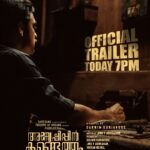 Tovino Thomas Instagram - Unmasking secrets and igniting sparks - 'Anweshippin Kandethum' has it all! 👮‍♂️🔎 Catch the official trailer release tonight at 7PM 🎬 🎞 അന്വേഷിപ്പിൻ കണ്ടെത്തും.! #officialtrailerrelease #thepursuitbegins #tovinothomas #DarwinKuriakose #JinuAbraham #DolwinKuriakose #anweshippinKandethum #anveshippinKandethum #SantoshNarayanan #MushinParari #TheatreofDreams #releasingsoon