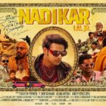 Tovino Thomas Instagram - Presenting the first look poster of ‘Nadikar’. New name, same extraordinary story. #Nadikar . #TovinoThomas #LalJr #JeanLal #BaluVarghese #SoubinShahir #Bhavana #SureshKrishna #FirstLookPoster #FirstLookPosterOfNadikar . . @mythriofficial @official.godspeed @jean.lal @tovinothomas @soubinshahir @balu__varghese @sureshkrishna_5 @bhavzmenon @prasanthmadhav.artdirector @nitin_mick @thinkmusicofficial @allanantony.v @anoopv01 @iamantojoseph @samad_truth @truthglobalfilms @alby.antony @anoopmenoninclusive @dhyansreenivasan @major_ravi @shinetomchacko_official @ganapathisp_official @actor_vijaybabu @althaf.c.salim @pillaidivya @manikuttantj @arjunnandhakumar @iamantojoseph @antojosephfilmcompany @rjsoorajdoha @rebinmk @hameedali_punnakkadan_369