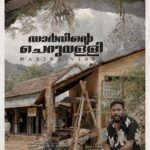 Tovino Thomas Instagram - ഡാർവിന്റെ ചെറുവള്ളിയിലേക്ക് ഒരു യാത്ര...!!! http://bit.ly/3uzWswR #AnweshippinKandethum running successfully in your nearby theatres  !! @anweshippinkandethummovie @tovinothomas @darwinkuriakose @dolwinkuriakose @saregamamalayalam @yoodleefilms @theatreofdreamsofficial @musicsanthosh @actor.siddique @harisreeasokan @pramod_veliyanadu @vineeth_thattil_david @rajagopal_rahul @actorindrans @shammithilakan_ @kottayamnazeer @aswath_lal @azeesnedumangad @baburajactor @arthana_binu @danceramyasuvi @suraj_k16 @gautham__sankar @sanjuvaikom @d_i_l_e_e_p_n_a_t_h @sameerasaneesh @eggwhitevfx @aesthetic_kunjamma @Sharanya.r._ @k_madhupal @bring_forth @snakeplant.in #moviemagic #TheatreofDreams #saregama #thepursuitbegins #tovinothomas #DarwinKuriakose #JinuAbraham #DolwinKuriakose #anweshippinKandethum #anveshippinKandethum #SantoshNarayanan #MushinParari #SnakeplantLLP #trendingnow