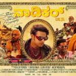 Tovino Thomas Instagram - Presenting the first look poster of ‘Nadikar’. New name, same extraordinary story. #Nadikar . #TovinoThomas #LalJr #JeanLal #BaluVarghese #SoubinShahir #Bhavana #SureshKrishna #FirstLookPoster #FirstLookPosterOfNadikar . . @mythriofficial @official.godspeed @jean.lal @tovinothomas @soubinshahir @balu__varghese @sureshkrishna_5 @bhavzmenon @prasanthmadhav.artdirector @nitin_mick @thinkmusicofficial @allanantony.v @anoopv01 @iamantojoseph @samad_truth @truthglobalfilms @alby.antony @anoopmenoninclusive @dhyansreenivasan @major_ravi @shinetomchacko_official @ganapathisp_official @actor_vijaybabu @althaf.c.salim @pillaidivya @manikuttantj @arjunnandhakumar @iamantojoseph @antojosephfilmcompany @rjsoorajdoha @rebinmk @hameedali_punnakkadan_369