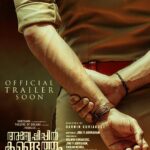 Tovino Thomas Instagram - കാത്തിരിപ്പിന് വിരാമം!! 'അന്വേഷിപ്പിൻ കണ്ടെത്തും' ഒഫിഷ്യൽ ട്രെയിലർ ഉടൻ...!! Get ready for the eagerly awaited truth on the Big Screen on February 9th, 2024! 🎬 📹 @anweshippinkandethummovie @tovinothomas @darwinkuriakose @dolwinkuriakose @saregamamalayalam @yoodleefilms @theatreofdreamsofficial @musicsanthosh @actor.siddique @harisreeasokan @pramod_veliyanadu @vineeth_thattil_david @rajagopal_rahul @actorindrans @shammithilakan_ @kottayamnazeer @aswath_lal @azeesnedumangad @baburajactor @arthana_binu @danceramyasuvi @suraj_k16 @gautham___sankar @sanjuvaikom @d_i_l_e_e_p_n_a_t_h @sameerasaneesh @eggwhitevfx @aesthetic_kunjamma @Sharanya_.r._ @k_madhupal @bring_forth @snakeplant.in #thepursuitbegins #tovinothomas #DarwinKuriakose #JinuAbraham #DolwinKuriakose #anweshippinKandethum #anveshippinKandethum #SantoshNarayanan #MushinParari #TheatreofDreams #releasingsoon