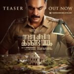 Tovino Thomas Instagram - Setting the digital world ablaze, take a glimpse into the world of #anweshippinKandethum !! bit.ly/3tGWdzH Watch the truth unfold on Big Screens from February 9th, 2024! @tovinothomas @darwinkuriakose @dolwinkuriakose @saregamamalayalam @yoodleefilms @theatreofdreamsofficial @musicsanthosh @actor.siddique @harisreeasokan @pramod_veliyanadu @vineeth_thattil_david @rajagopal_rahul @actorindrans @shammithilakan_ @kottayamnazeer @azeesnedumangad @baburajactor @arthana_binu @danceramyasuvi @suraj_k16 @gautham___sankar @sanjuvaikom @d_i_l_e_e_p_n_a_t_h @sameerasaneesh @eggwhitevfx @aesthetic_kunjamma @Sharanya_.r._ @k_madhupal @snakeplant.in #thepursuitbegins #tovinothomas #DarwinKuriakose #JinuAbraham #DolwinKuriakose #SantoshNarayanan #MushinParari #TheatreofDreams #releasingsoon #SnakeplantLLP