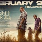 Tovino Thomas Instagram - Investigation begins on February 9th, 2024! @tovinothomas @actor.siddique @harisreeasokan @pramod_veliyanadu @vineeth_thattil_david @rajagopal_rahul @actorindrans @shammithilakan_ @kottayamnazeer @azeesnedumangad @baburajactor @arthana_binu @danceramyasuvi @darwinkuriakose @saregama_official @saregamamalayalam @yoodleefilms @suraj_k16 @theatreofdreamsofficial @anweshippinkandethummovie @musicsanthosh @gautham___sankar @d_i_l_e_e_p_n_a_t_h @sanjuvaikom @sameerasaneesh @eggwhitevfx @aesthetic_kunjamma @dolwinkuriakose @Sharanya_.r._ @k_madhupal #thepursuitbegins #AnweshippinKandethum #tovinothomas #DarwinKuriakose #JinuAbraham #SantoshNarayanan #MushinParari #TheatreofDreams #releasingsoon #SnakeplantLLP #movie #malayalamcinema #malayalam