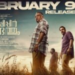 Tovino Thomas Instagram – Investigation begins on February 9th, 2024!

@tovinothomas @actor.siddique @harisreeasokan @pramod_veliyanadu @vineeth_thattil_david @rajagopal_rahul @actorindrans @shammithilakan_  @kottayamnazeer @azeesnedumangad @baburajactor @arthana_binu @danceramyasuvi @darwinkuriakose @saregama_official @saregamamalayalam @yoodleefilms @suraj_k16 @theatreofdreamsofficial @anweshippinkandethummovie @musicsanthosh @gautham___sankar @d_i_l_e_e_p_n_a_t_h @sanjuvaikom @sameerasaneesh @eggwhitevfx @aesthetic_kunjamma @dolwinkuriakose @Sharanya_.r._ @k_madhupal #thepursuitbegins #AnweshippinKandethum #tovinothomas #DarwinKuriakose #JinuAbraham #SantoshNarayanan #MushinParari #TheatreofDreams #releasingsoon #SnakeplantLLP #movie #malayalamcinema #malayalam