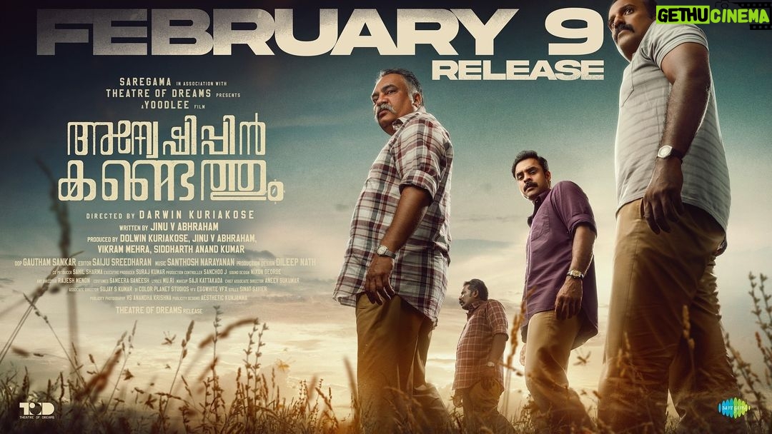 Tovino Thomas Instagram - Investigation begins on February 9th, 2024! @tovinothomas @actor.siddique @harisreeasokan @pramod_veliyanadu @vineeth_thattil_david @rajagopal_rahul @actorindrans @shammithilakan_ @kottayamnazeer @azeesnedumangad @baburajactor @arthana_binu @danceramyasuvi @darwinkuriakose @saregama_official @saregamamalayalam @yoodleefilms @suraj_k16 @theatreofdreamsofficial @anweshippinkandethummovie @musicsanthosh @gautham___sankar @d_i_l_e_e_p_n_a_t_h @sanjuvaikom @sameerasaneesh @eggwhitevfx @aesthetic_kunjamma @dolwinkuriakose @Sharanya_.r._ @k_madhupal #thepursuitbegins #AnweshippinKandethum #tovinothomas #DarwinKuriakose #JinuAbraham #SantoshNarayanan #MushinParari #TheatreofDreams #releasingsoon #SnakeplantLLP #movie #malayalamcinema #malayalam