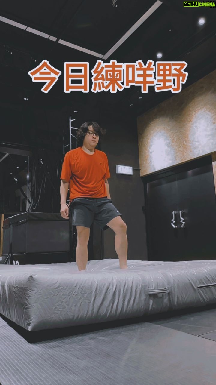 Tsui Ho-Cheong - 1.4K Likes - 今日練咩好?
。
@swack.team
@skyfire.ltd
。
#大家都記得練功練功
#好過喺度亂想一通
#徐浩昌 #肥腸 #演員
#銀河海潤演藝有限公司