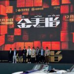 Tsui Ho-Cheong Instagram – 《金手指》 12.30 全球公映
。
有幸參與 
應該係人生開左金手指
謝各位 
。
#熱得開心
#金手指 #英皇電影 #賀公子
#徐浩昌 #肥腸 #演員 
#銀河海潤演藝有限公司