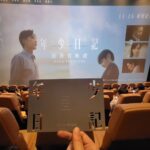 Tsui Ho-Cheong Instagram - 因緣之法猶如電光 萬念皆一念 。 #肥腸 #徐浩昌 #演員 #銀河海潤演藝有限公司