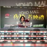 Tsui Ho-Cheong Instagram – 《夜校》首映禮
今次首映禮就好似部電影一樣
樣樣心思 滿滿驚喜
開心到騎騎騎咁笑
11月2日 正式上映
入場睇 笑住睇 爽住介紹比朋友
。
#果陣仲問點解係破冰
#慢一拍係特色黎 #唔好炆
#入場睇下呢條變壞左嘅腸有咩下場 
。
👕👖@noeyeseeseeseen_market @shopping.bag
👓 @starck
💇🏻 @artify.lab 

#夜校 #11月2日 #正式上映
#肥腸 #徐浩昌 #演員
#銀河海潤演藝有限公司