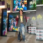 Tsui Ho-Cheong Instagram – 《夜校》首映禮
今次首映禮就好似部電影一樣
樣樣心思 滿滿驚喜
開心到騎騎騎咁笑
11月2日 正式上映
入場睇 笑住睇 爽住介紹比朋友
。
#果陣仲問點解係破冰
#慢一拍係特色黎 #唔好炆
#入場睇下呢條變壞左嘅腸有咩下場 
。
👕👖@noeyeseeseeseen_market @shopping.bag
👓 @starck
💇🏻 @artify.lab 

#夜校 #11月2日 #正式上映
#肥腸 #徐浩昌 #演員
#銀河海潤演藝有限公司
