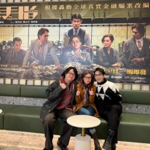 Tsui Ho-Cheong Instagram - 好幸運~好榮幸~好興奮
這個生日 很 難 忘 
多謝助攻嘅每位
兩大影帝掂住膊頭講生日快樂
啊！ 佢地都係人黎嘅 冷靜啲～
啊啊啊啊啊 點冷靜啊~~~~
肥腸身邊能夠有各位 真有福
願呢份福氣可以分享比大家
呀哈 呀哈哈 多謝～
#真 #成就解鎖
。
@the.goldfinger_movie
@emperormotionpictures 
 12.30《金手指》
記得入場睇啦～
。
@kakisham @kevinstarkchu 
多得呢條友仔整古我 先會有後面嘅驚喜
。
🦺
@shopping.bag
@noeyeseeseeseen_market
💇🏻
@artify.lab
@ybf.steve
。
#金手指 #英皇電影
#生日快樂 #史詩級合照 #幸運腸
。
#徐浩昌 #肥腸 #演員 
#銀河海潤演藝有限公司