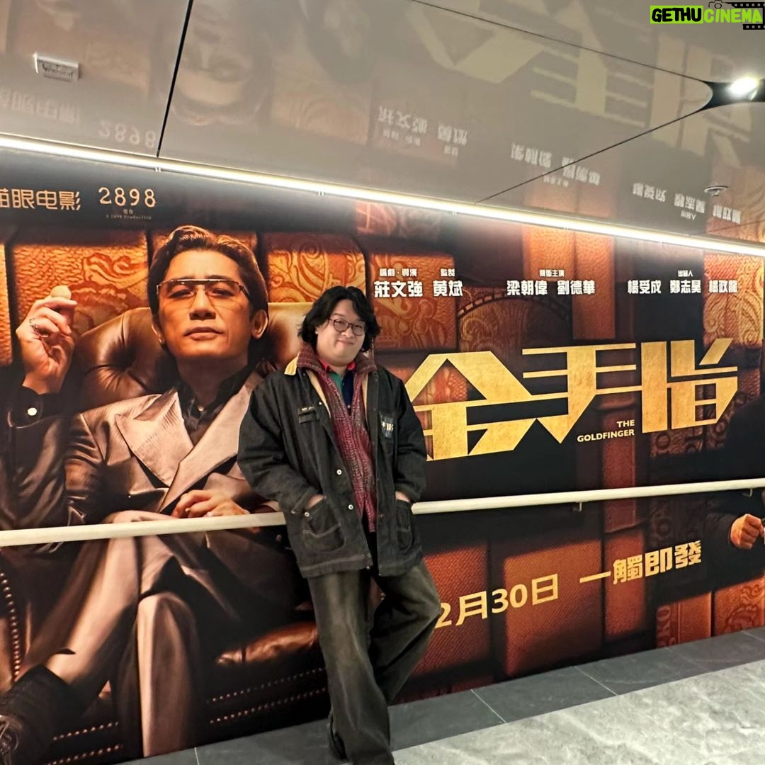 Tsui Ho-Cheong - 4.7K Likes - 好幸運~好榮幸~好興奮
這個生日 很 難 忘
多謝助攻嘅每位
兩大影帝掂住膊頭講生日快樂
啊! 佢地都係人黎嘅 冷靜啲~
啊啊啊啊啊 點冷靜啊~~~~
肥腸身邊能夠有各位 真有福
願呢份福氣可以分享比大家
呀哈 呀哈哈 多謝~
#真 #成就解鎖
。
@the.goldfinger_movie
@emperormotionpictures
12.30《金手指》
記得入場睇啦~
。
@kakisham @kevinstarkchu
多得呢條友仔整古我 先會有後面嘅驚喜
。
🦺
@shopping.bag
@noeyeseeseeseen_market
💇🏻
@artify.lab
@ybf.steve
。
#金手指 #英皇電影
#生日快樂 #史詩級合照 #幸運腸
。
#徐浩昌 #肥腸 #演員
#銀河海潤演藝有限公司