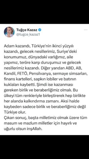 Tuğçe Kazaz Instagram - ADAM KAZANDI. TÜRKİYE KAZANDI. 

#erdoğan #receptayyiperdoğan #kılıçdaroğlu #kemalkılıçdaroğlu #milletittifakı #cumhurittifakı #seçim2023 #28mayıs2023 #akparti #chp #türkiye #tuğçekazaz #tugcekazaz #reels #tiktok #shorts
