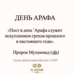 Tural Ragimov Instagram - Ас саламу алейкум всех мусульман поздравляю с праздником пусть Аллах примет ваше посты и жертвоприношению И благие деяние
