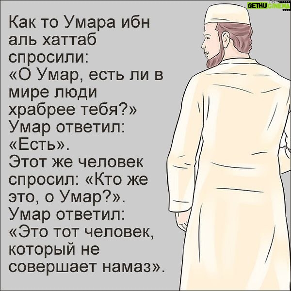 Tural Ragimov Instagram - Ответ такой человек который знает что его ждёт после смерти а он ничего не делает чтобы исправиться Baku, Azerbaijan
