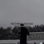 Tural Ragimov Instagram -