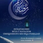 Tural Ragimov Instagram - Пусть Всевышний Аллах примет наши молитвы посты и благие деяния ☝️☝️🤲🤲
