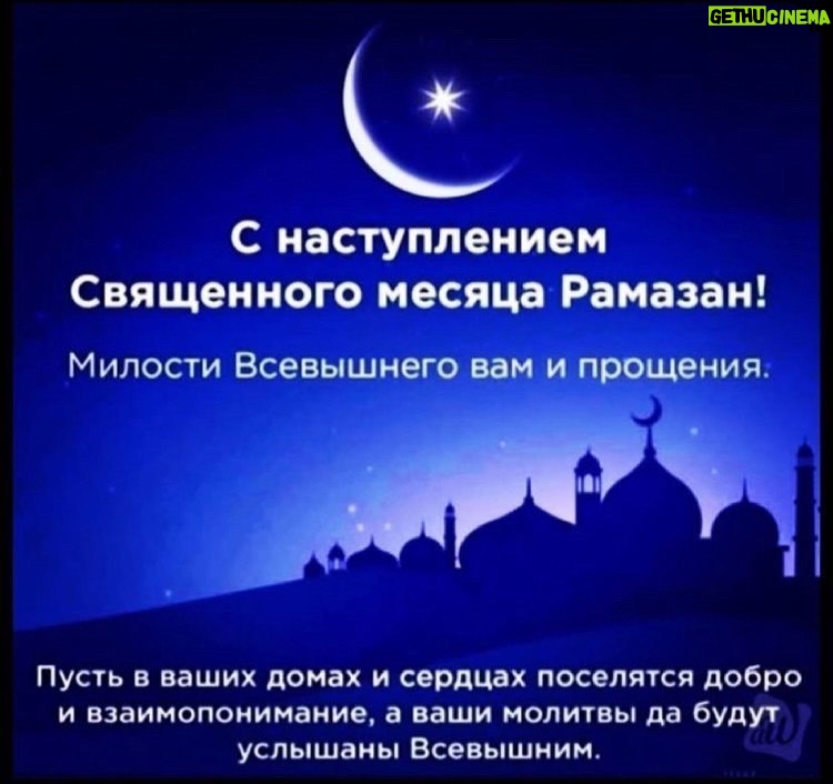 Tural Ragimov Instagram - Ас саламу алейкум всех мусульман поздравляю с свишеннном праздником Рамадан пусть Аллах примет ваше посты, молитвы, и благие деяние да простит наше грехи .Амин Амин Амин