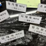 Uhm Ji-won Instagram - 네, 저 드디어 “사극” 합니다☺️ 우리 드레스 코드도 맞춘듯 black&white 네요. 합이 아주 잘 맞으려나 봅니다~^^ #탄금 #neflix #사극 (안해본 장르 하나씩 클리어중😁)