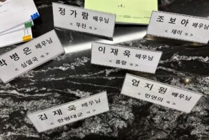 Uhm Ji-won Instagram - 네, 저 드디어 “사극” 합니다☺️
우리 드레스 코드도 맞춘듯 black&white 네요. 
합이 아주 잘 맞으려나 봅니다~^^

#탄금 #neflix #사극 

(안해본 장르 하나씩 클리어중😁)