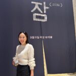 Uhm Ji-won Instagram - 리뷰 보고 꼭 보고 싶었던 영화. 살짝쿵 늦어서 포토월은 못서고 ^^;; 대신 셀프 포토월 로 응원하는 마음 전합니다 #ootd Knit, pants, bag @marni Shoes @adidasoriginals Photo by 류작가 @ryusdb #잠 #이선균 #정유미 감독님, 배우님들 연기, 연출 다 정말 좋았어요 많은 관객들과 만날 수 있는 영화가 되면 좋겠어요🙏 롯데시네마 월드타워