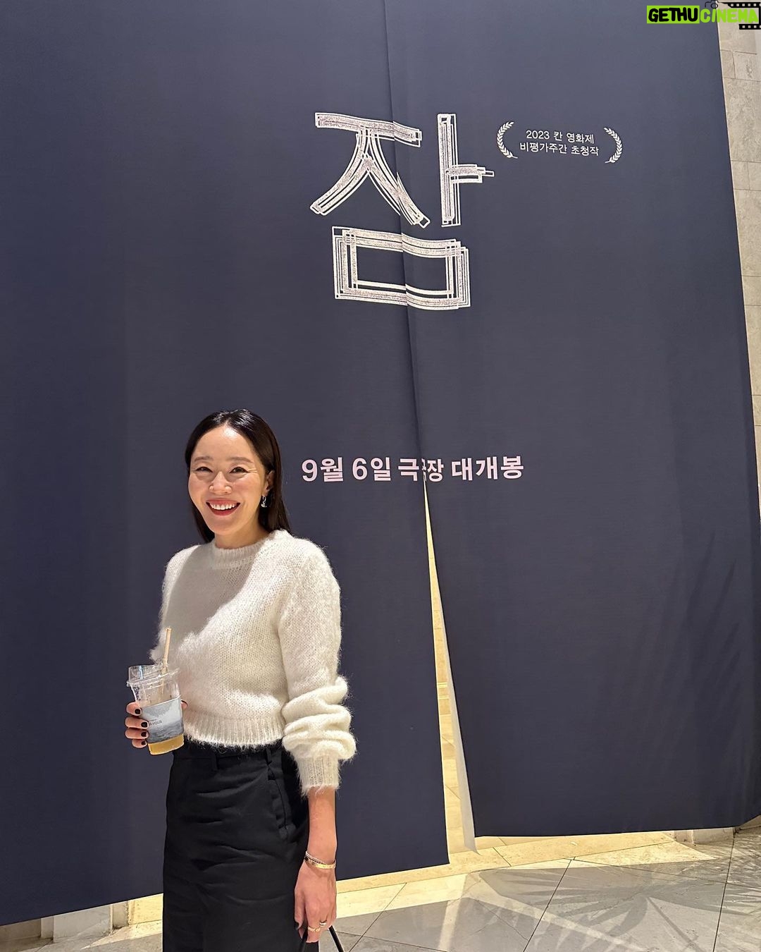 Uhm Ji-won Instagram - 리뷰 보고 꼭 보고 싶었던 영화. 살짝쿵 늦어서 포토월은 못서고 ^^;; 대신 셀프 포토월 로 응원하는 마음 전합니다 #ootd Knit, pants, bag @marni Shoes @adidasoriginals Photo by 류작가 @ryusdb #잠 #이선균 #정유미 감독님, 배우님들 연기, 연출 다 정말 좋았어요 많은 관객들과 만날 수 있는 영화가 되면 좋겠어요🙏 롯데시네마 월드타워