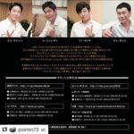 Uhm Ki-joon Instagram - 가자일본~~~ㅎㅎㅎ