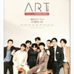 Uhm Ki-joon Instagram – 8년만의 연극~
ART !!!
드디어 열흘남았네용~ㅎㅎ
즐겨주세용~~^^*ㅎ