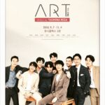 Uhm Ki-joon Instagram - 8년만의 연극~ ART !!! 드디어 열흘남았네용~ㅎㅎ 즐겨주세용~~^^*ㅎ