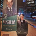 Uhm Ki-joon Instagram - 추억팔기~~~ 새해 복 많이 받으시구 새해엔 항상 건강하구 행복하세요~