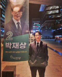 Uhm Ki-joon Instagram - 추억팔기~~~ 새해 복 많이 받으시구 새해엔 항상 건강하구 행복하세요~