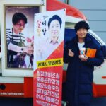 Uhm Ki-joon Instagram - 엄기준닷컴짱~~~~!!!!!!! 잘마시겠습니당^^*