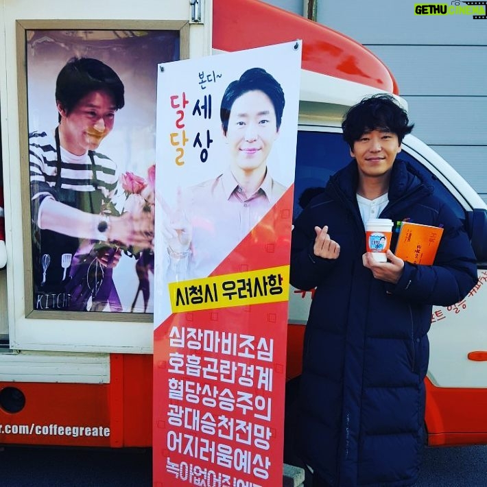 Uhm Ki-joon Instagram - 엄기준닷컴짱~~~~!!!!!!! 잘마시겠습니당^^*