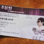 Uhm Ki-joon Instagram – 2022 조용필&위대한탄생
정말 행복한 시간이었습니다~ㅎ
