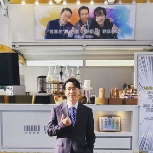 Uhm Ki-joon Instagram - 고마워~
잘 마실께~~ㅎ
엄봉윤 화이팅~~!!!!