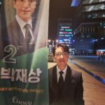 Uhm Ki-joon Instagram - 추억팔기~~~ 새해 복 많이 받으시구 새해엔 항상 건강하구 행복하세요~