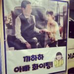 Uhm Ki-joon Instagram – 내딸 지현아~
고맙네~~
잘 마실께~ㅎ
하루에 2대의 커피차가~~ㅎ
펜트팀 동료들덕에 호강하는 하루네~♡