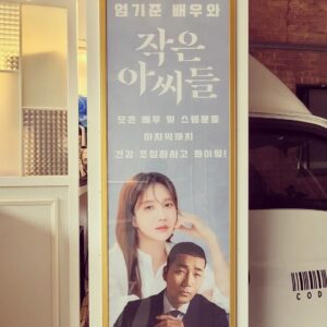 Uhm Ki-joon Instagram - 고마워들~
잘마실께~~
지아 도권 영대 쌩유^^*ㅎ