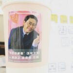 Uhm Ki-joon Instagram – 고마워~
잘 마실께~~ㅎ
엄봉윤 화이팅~~!!!!